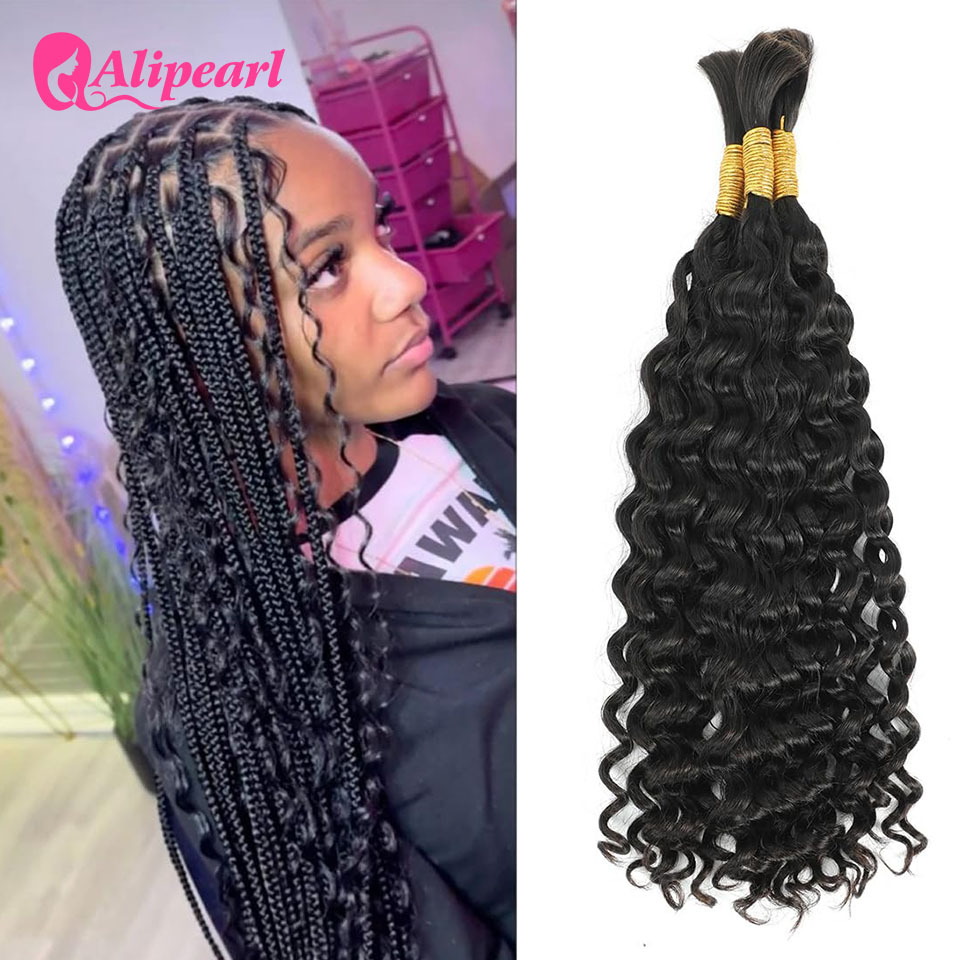 Water Wave Bulk Human Hair For Braiding - アリパール ブラジル産人毛バルク原毛 ディープウォータールーズウェーブバンドル ノーウェフト カールバルク人毛 編み込み用