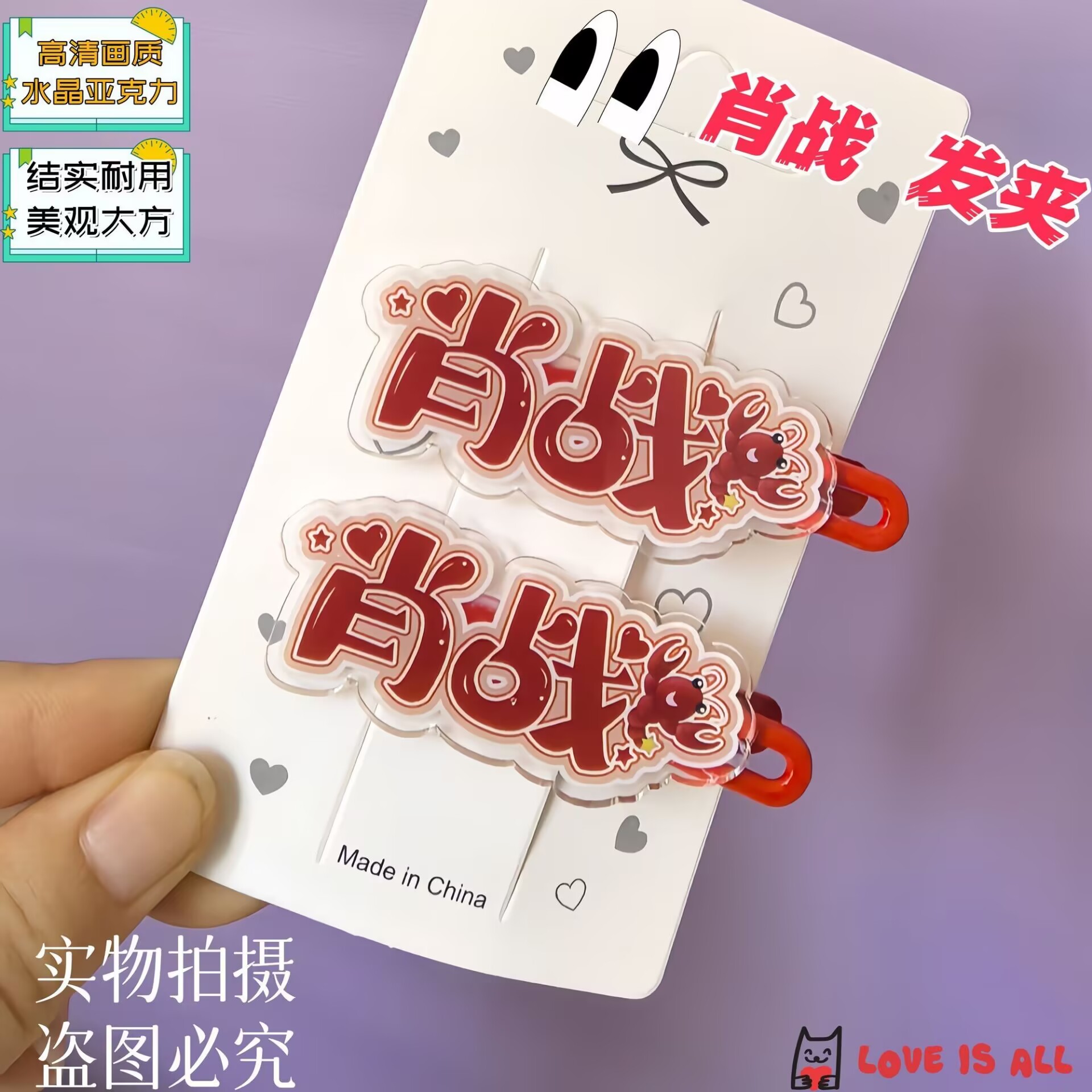 Hair Clips - シャオ・ザン、クリエイティブな名前、前髪を支える楽しいヘアクリップ、可愛くて高見えするヘアクリップ、ベストセラーのヘアアクセサリー