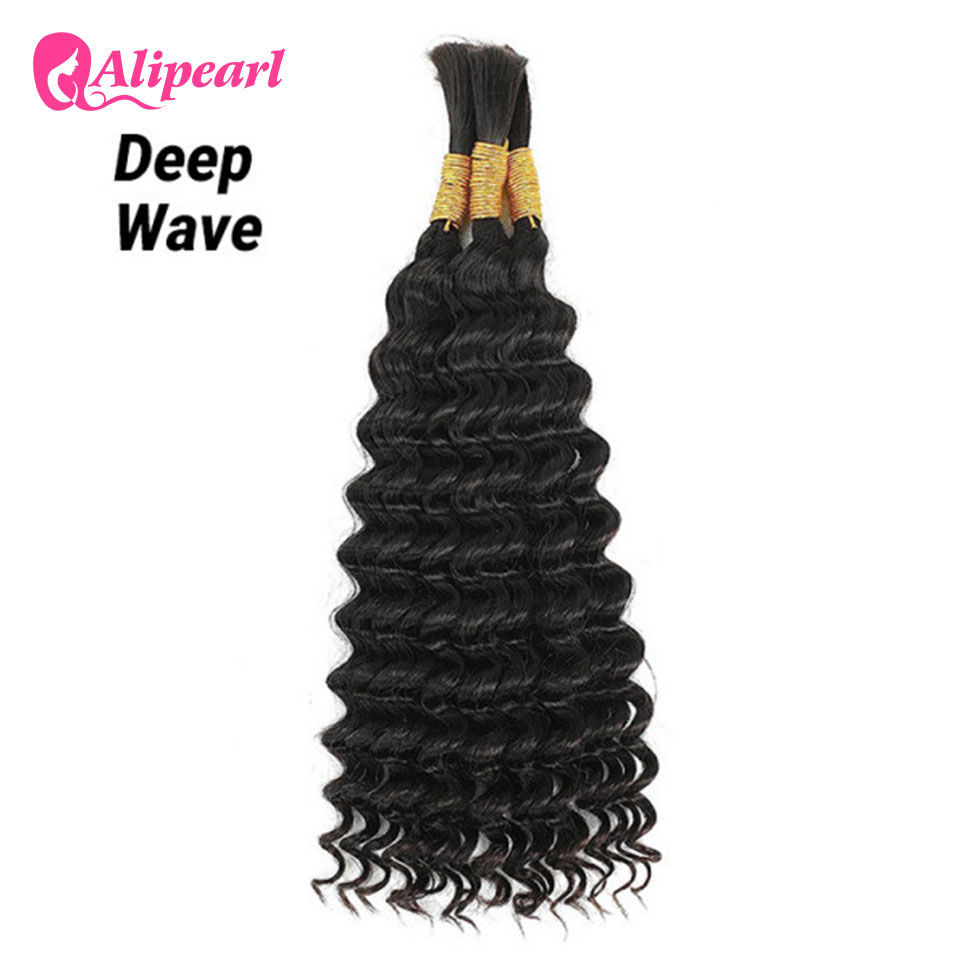 アリパール ブラジル産人毛バルク原毛 ディープウォータールー - Water Wave Bulk Human Hair For Braiding のレビューと価格