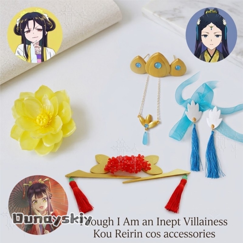 CR812「俺は無能な悪役だ」コウ・レイリン アクセサリー  - Hair Clips のレビューと価格