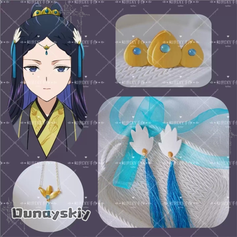CR812「俺は無能な悪役だ」コウ・レイリン アクセサリー  - Hair Clips のレビューと価格