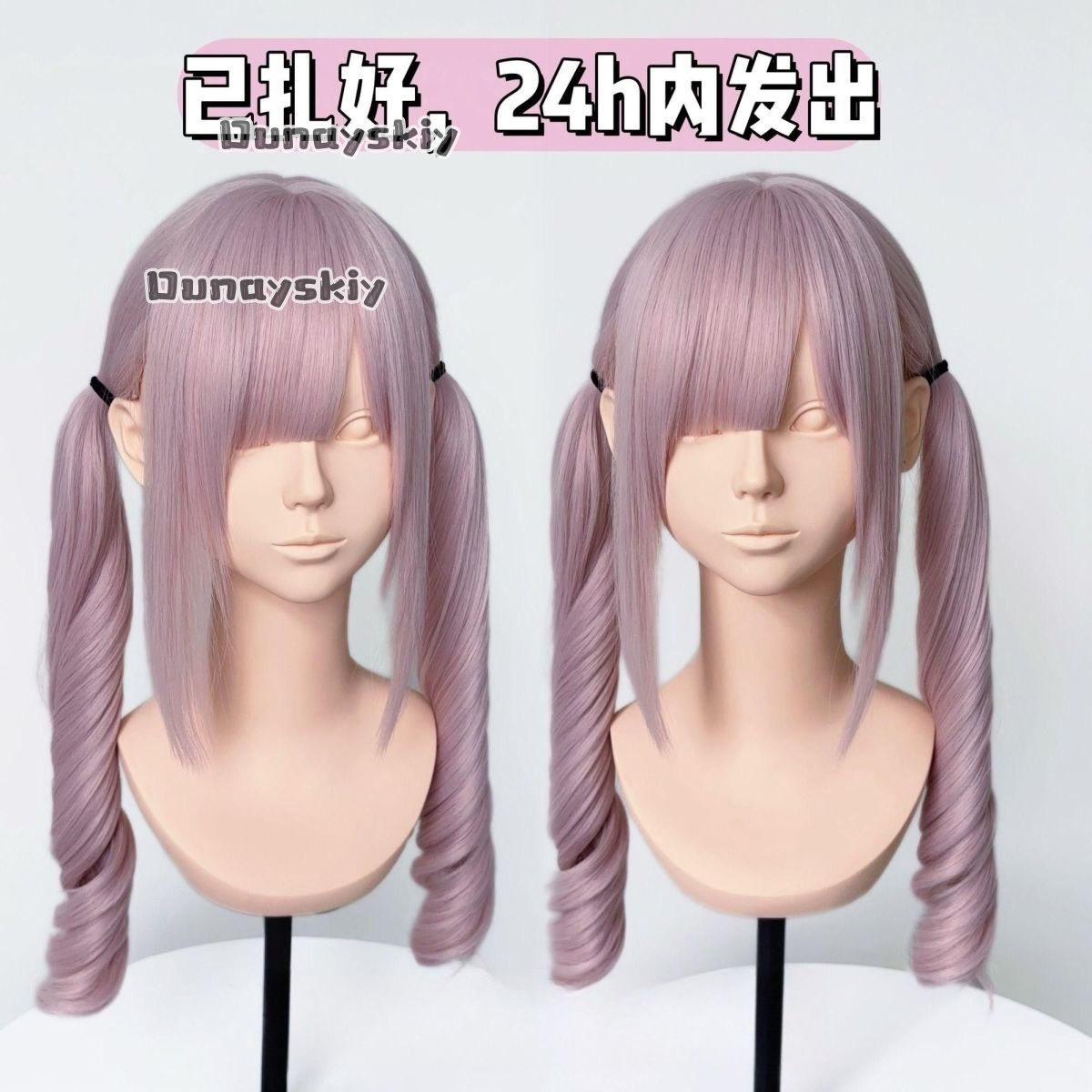 コスプレ Jirai Kei ハロウィンパーティーピンクから - Synthetic Braided Wigs For Black Women のレビューと価格